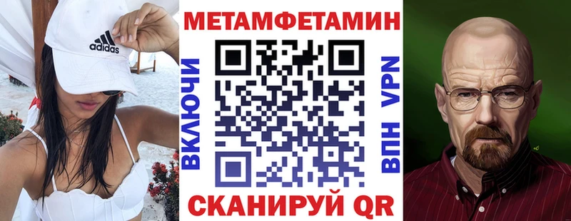 Амфетамин 97% хочу наркоту Жигулёвск