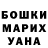 ГЕРОИН гречка Sergane Sariani