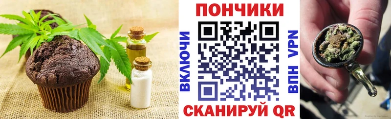 Печенье с ТГК марихуана  mega ссылка  Жигулёвск  сколько стоит 