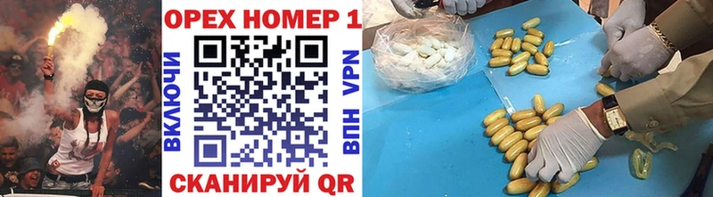Кокаин 97% Жигулёвск
