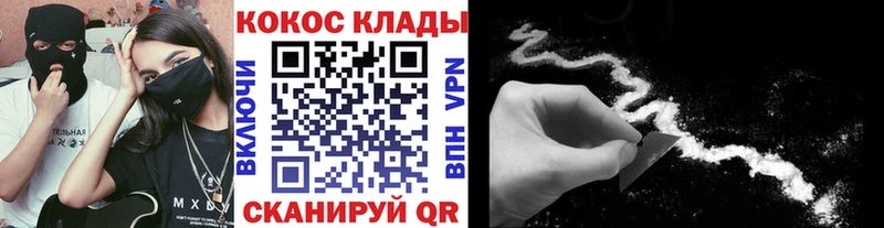купить наркотик  Жигулёвск  КОКАИН Перу 