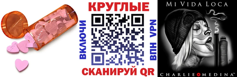 Ecstasy louis Vuitton  KRAKEN ONION  Жигулёвск  что такое наркотик 
