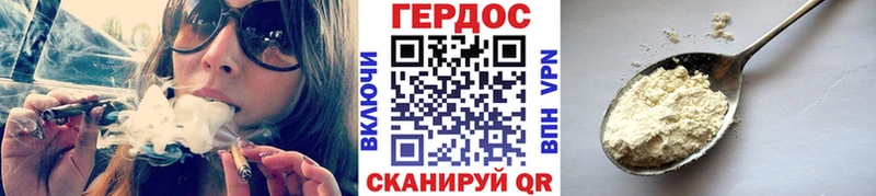 где купить наркоту  Жигулёвск  Героин белый 