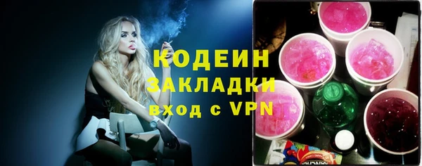соль курить ск Белокуриха