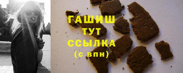 экстази Белоозёрский
