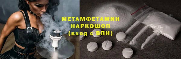 соль курить ск Белокуриха