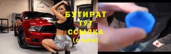соль курить ск Белокуриха