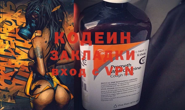 экстази Белоозёрский