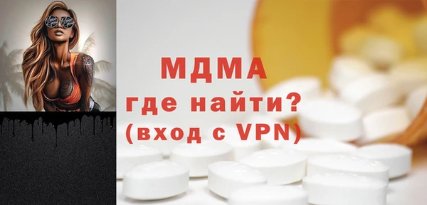 соль курить ск Белокуриха