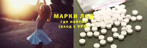 экстази Белоозёрский