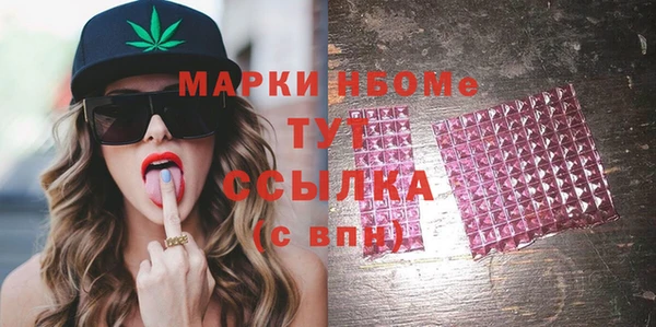 экстази Белоозёрский