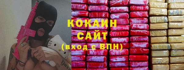 экстази Белоозёрский