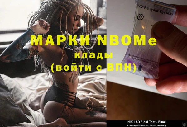 экстази Белоозёрский