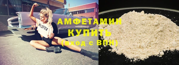 соль курить ск Белокуриха