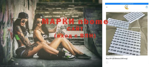 экстази Белоозёрский