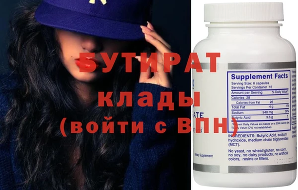 соль курить ск Белокуриха