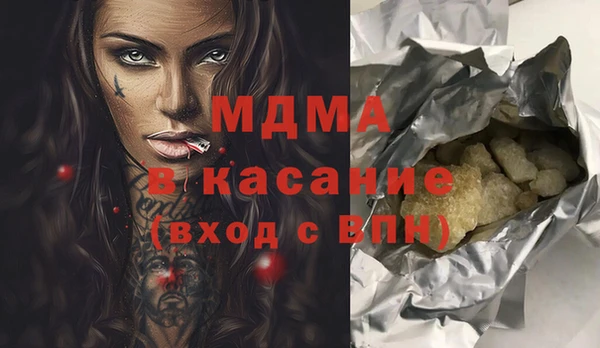 COCAINE Беломорск