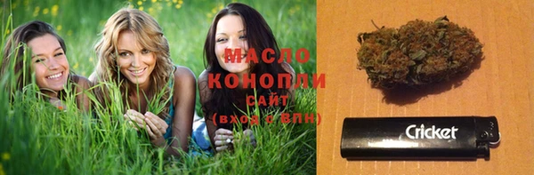 соль курить ск Белокуриха