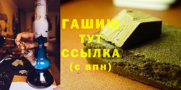 соль курить ск Белокуриха