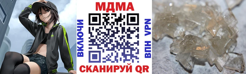 где можно купить   Жигулёвск  МДМА кристаллы 