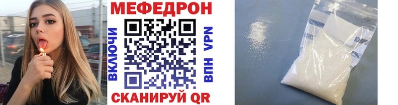МЕФ 4 MMC  Жигулёвск 