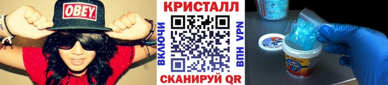 МЕТАМФЕТАМИН витя  kraken tor  Жигулёвск 