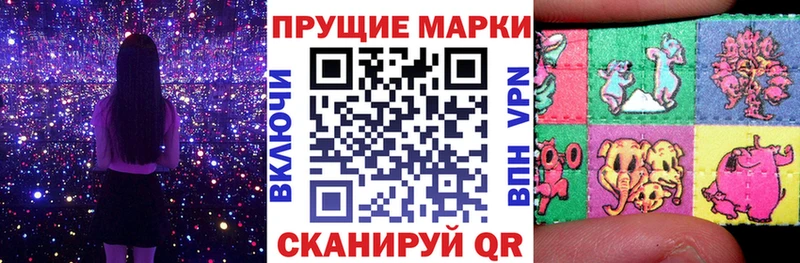 Марки N-bome 1,5мг  Жигулёвск 