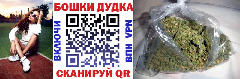 MEGA ONION  shop какой сайт  Бошки Шишки White Widow  Жигулёвск 
